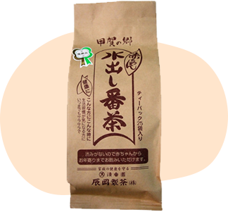 赤ちゃん水出し番茶