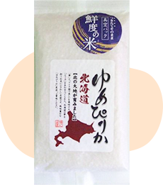 北海道産ゆめぴりか