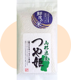 山形県産つや姫