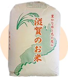 滋賀県産にこまる